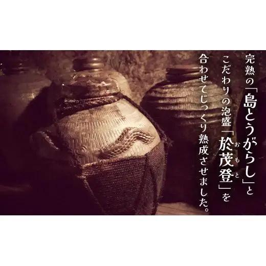 おばあちゃんの”てぃだくーす”（ねりタイプ）＆（泡盛漬けタイプ）完熟、泡盛仕立て