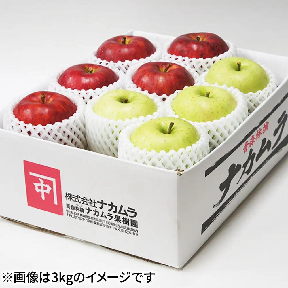 【27年1月発送】りんご サンふじ・王林【贈答用】約5kg（16～20玉程度）先行受付 青森県産 林檎 リンゴ 果物 くだもの フルーツ 青森県 弘前市