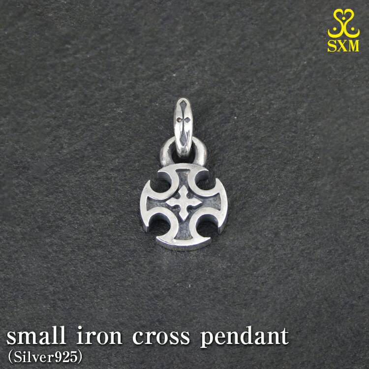 【ふるさと納税】small iron cross pendant アイアン クロス ペンダント ｜ シルバー アクセサリー 十字架 モチーフ 925 ペンダントトップ ネックレス チャーム ファッション ハンドメイド 人気 シンプル ギフト プレゼント お中元 お歳暮 内祝い 快気祝い