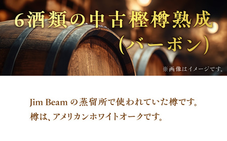 【 奄美 黒糖 焼酎 語り部 厳選 】 神喜 の 目醒め バーボン 樽 熟成 1本 A021-042 黒糖焼酎 奄美黒糖焼酎 奄美焼酎 熟成焼酎 自家製造 長期熟成 長期熟成原酒 お酒 アルコール 晩