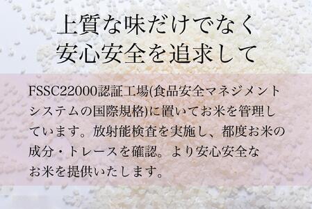 令和6年産 吟精無洗米 南魚沼産コシヒカリ 4kg(2kg×2）