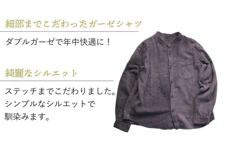 草木染 gauze shirt 二人静（ふたりしずか）Mサイズ ガーゼシャツ 大村市 いすといすと～天然染料染物店～ISTIST[ACAB529]