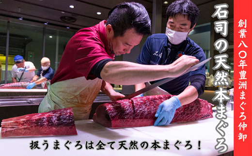 【東京 江戸前寿司】ITAMAE SUSHIお食事券3,000円分（1枚）