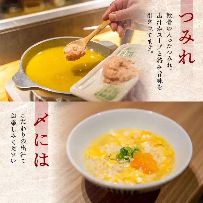 究極の水炊き「masahiro鶏炊き」(2人前) 鍋セット 水炊き 鶏炊き