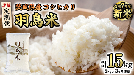 早期予約】【新米】無農薬白米20kg 20キロ農家直送福岡県産