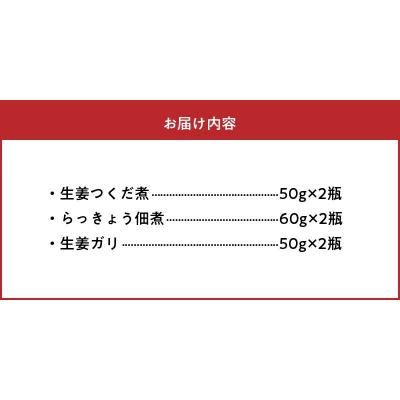 ふるさと納税 南九州市 ごはんがおいしいシリーズ(やみつきセット) |  | 02