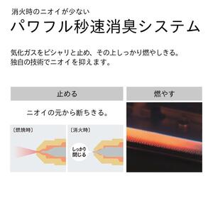 石油ファンヒーター　FX-32ER　新潟市 家電 ダイニチ工業 ストーンブラック