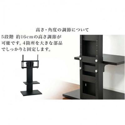 ふるさと納税 海南市 壁掛け風テレビ台 ロー ナチュラル (32V〜60V対応) AKU101097203 |  | 02