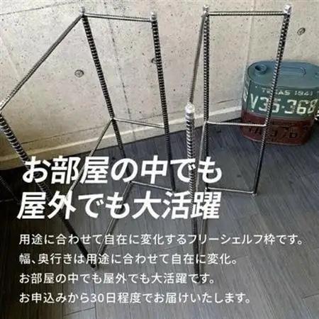 アンティーク調 アイアン フリーシェルフ【1186049】
