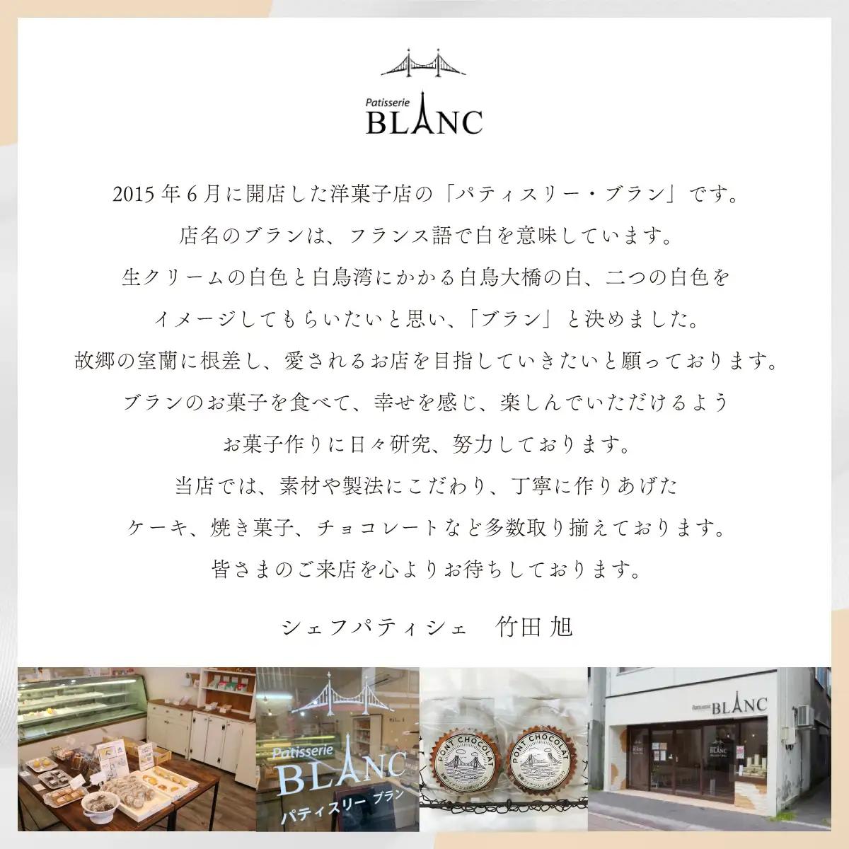 ポンショコラ5個入り MROBS007