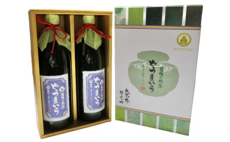 抹茶シロップ 「どうまいら」 大2本 セット 藤枝の抹茶シロップ