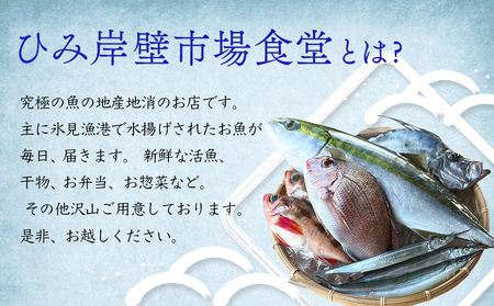 富山県産ボイル紅ズワイガニ（冷凍） 3個 富山県 氷見市 蟹 かに 冷凍 カット