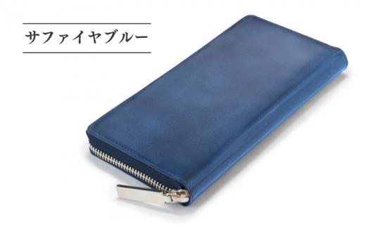 【YOSHINA】ラウンドファスナー長財布(サファイヤブルー)