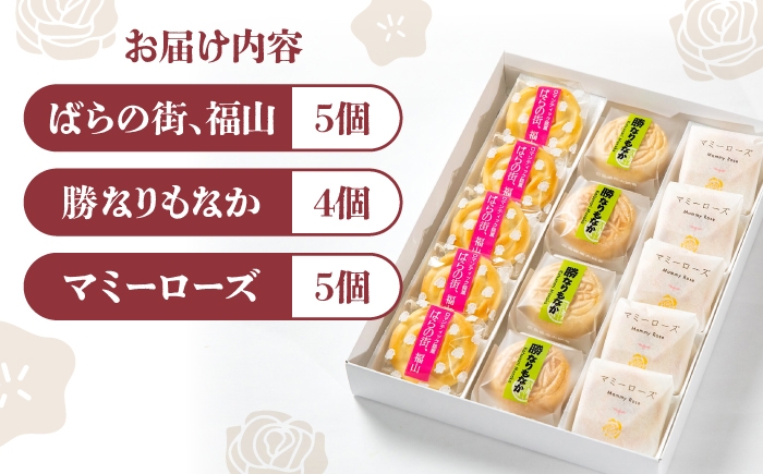 レモン香るお饅頭と贅沢もなかの詰め合わせ 和菓子 おまんじゅう もなか セット