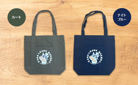 保護猫活動を応援！アウトポケット トートバッグ (パン持ちデザイン：全5色) ナチュラル