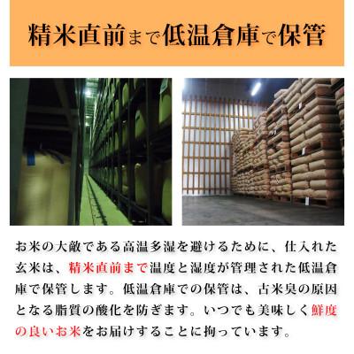 ふるさと納税 野々市市 奥能登コシヒカリ「門前米」5kg |  | 01