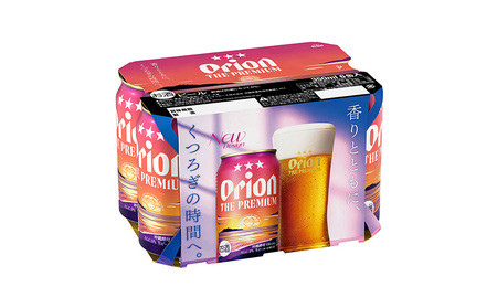 【オリオンビール】オリオン ザ・プレミアム〔350ml×24缶〕