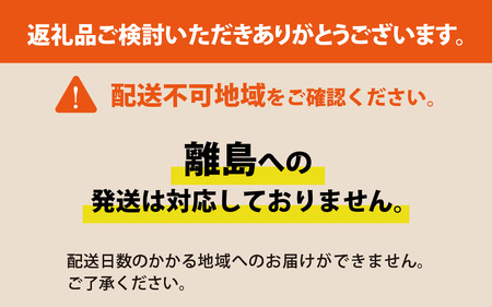 【数量限定】鯛しゃぶ食べ比べセット　約3人前（プロトン凍結）＋西京漬け１袋を一緒にお届け。