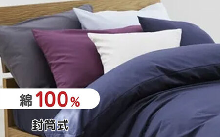nishikawaの枕カバー ボーテ(90×45cm)PJ03180029 ネイビー【西川 株式会社】[ZDL091-7]