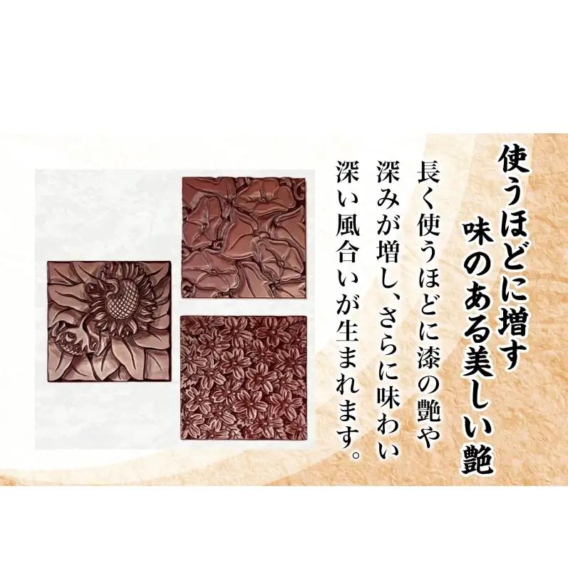 鎌倉彫 コースター 伝統工芸品 工芸品 伝統 彫刻 漆塗り 漆 雑貨 職人 漆器 食器 キッチン雑貨 茶器 贈り物 ギフト プレゼント お祝い 手作り ハンドメイド ティータイム 来客用 上品 和モダ