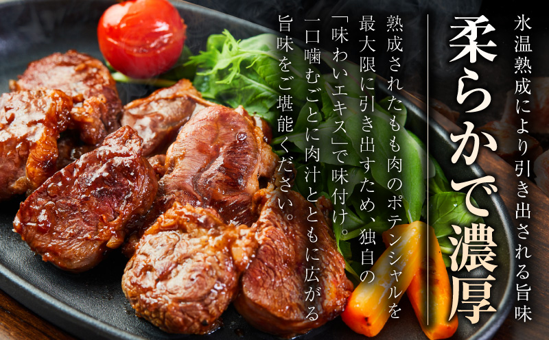 【氷温熟成×極味付け】黒毛和牛赤身もも  サイコロステーキ 300g【小分け 300g×1P 味付け 焼くだけ 簡単調理 牛肉】 mrz0430