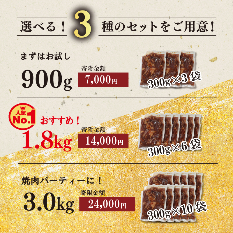 旨だれハラミ 3kg 牛肉 選べる発送時期 容量 牛肉 肉 牛 濃厚 旨味 便利 小分け お肉 牛肉 ハラミ 牛ハラミ 冷凍 送料無料 近藤精肉店