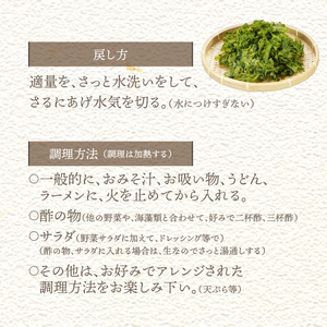 S119-002A_乾燥あおさ 200g（40g×5枚）