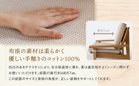 【オークヴィレッジ】ホライズンソファ（3人掛け）〔国産材 木製家具〕| 飛騨の家具 インテリア ソファ ナチュラル おしゃれ オークヴィレッジ(株) AH318