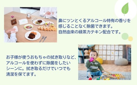 シルコット ウェットティッシュ ノンアルコール除菌セット(本体2＋詰替3P×10袋) 日用品 おもちゃ 拭き取り 手拭き 外出時 お出かけ時 食事前 緑茶カテキン配合 