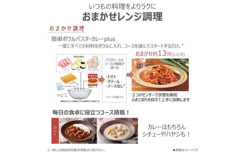 東芝 石窯ドーム 角皿式スチームオーブンレンジ ER-D100B(W)