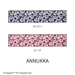 P112(アンヌッカ／ネイビー) Finlayson ４柄から選べるキッチンマット 50×240cm（アンヌッカ／ネイビー）