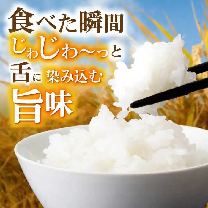 【先行予約】【R8年新米】循環農法米 ヒノヒカリ 白米 5kg / 米 こめ コメ おこめ お米 白米 ひのひかり / 諫早市 / 株式会社土井農場 [AHAD094] 新米 しんまい