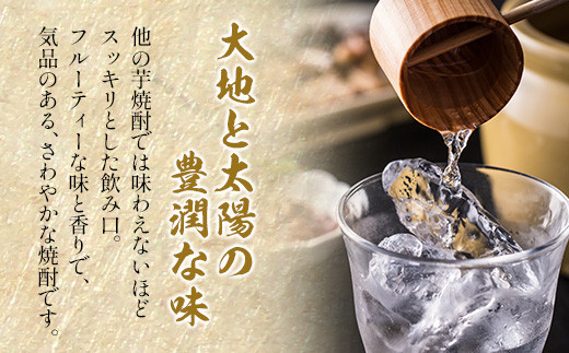 本格芋焼酎 甕雫 かめしずく 1800ml 1個 お酒 アルコール 国産 食品 飲料 いも焼酎 京屋酒造 モンドセレクション金賞受賞 ご褒美 お祝い 記念日 地酒 晩酌 宅呑み 家飲み おすすめ ギフ