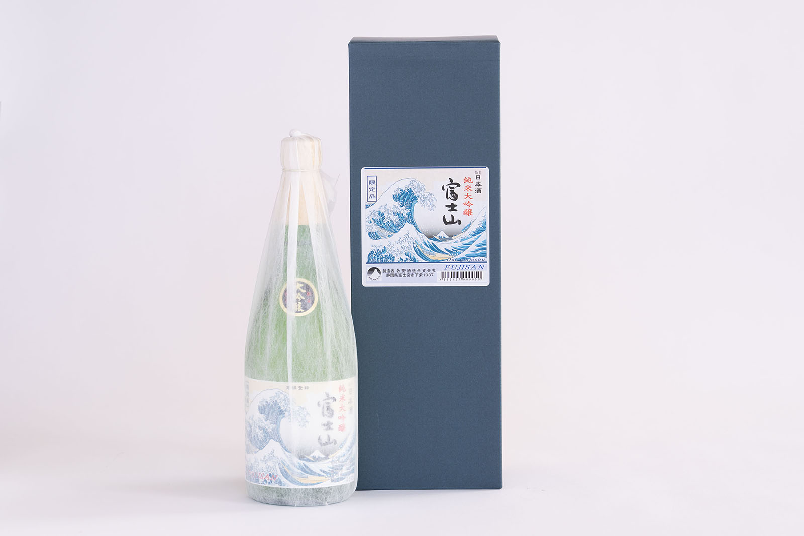 0016-01-04 富士宮の日本酒 牧野酒造 純米大吟醸 富士山 紺箱入 720ml