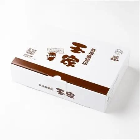 但馬牛　ロース　スライス　300g×2　兵庫県産【配送不可地域：離島】【1128465】