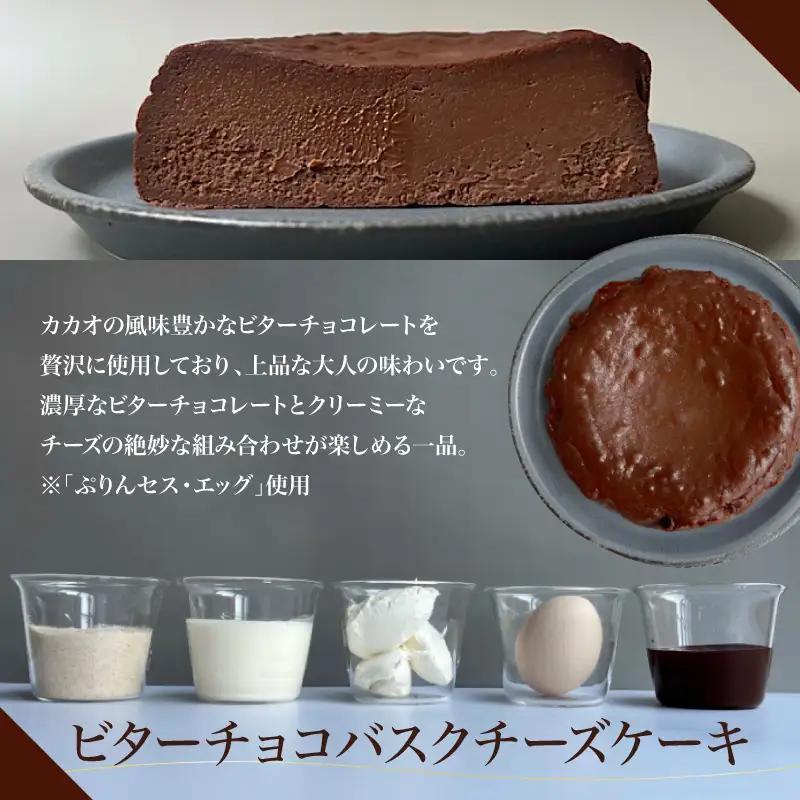おまかせケーキの定期便　2ヵ月(2種)　787 Nanohana Coffee Roaster