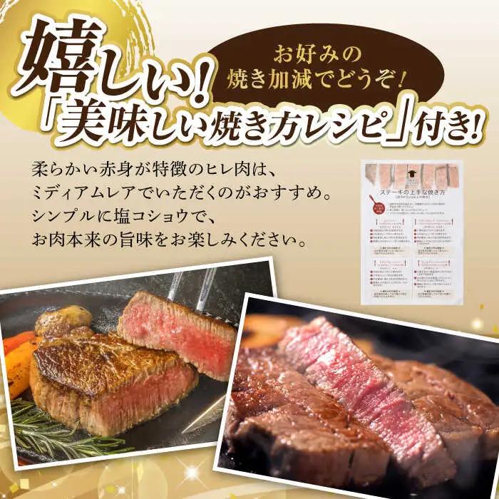 【全3回定期便】ステーキ 定期便[VF10]ステーキ 定期便