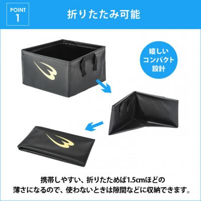 ふるさと納税 吹田市 フットバス |  | 03