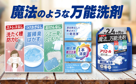 アリエールジェル『超ウルトラジャンボサイズ　つめかえ用』1.91kg×4個