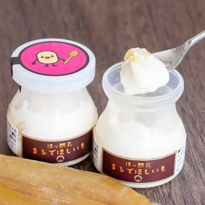 まるでほしいも計6個 (ほしいもクン特製化粧箱入り3個×2箱)【配送不可地域：離島・沖縄県】