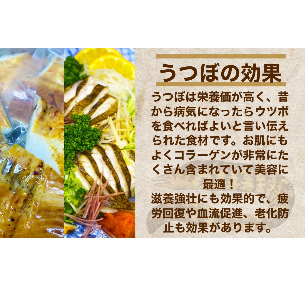 ≪ヤマシン≫ 土佐のウツボのタタキ 　たたき うつぼ 魚 海鮮 250g～300g コラーゲン 特製タレ付き 珍味 お取り寄せグルメ お祝い 冷蔵_イメージ3