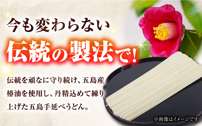 【大容量】 五島うどん （白乾麺）200g×40本 うどん  ウドン 五島市 / 五島あすなろ会うまか食品 [PAS029]