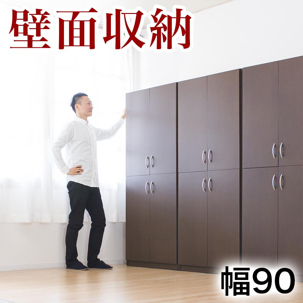 【ふるさと納税】シェルフ 幅90 高さ180 本棚 扉4枚セット ブラウン aku100446502