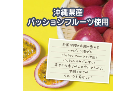 マヌカハニー＆パッションフルーツ 50g×2個｜はちみつ ハチミツ 蜂蜜 マヌカハニー パッションフルーツ ビタミン お土産 ギフト プレゼント お祝い 人気 沖縄 沖縄県 豊見城市(DK004)