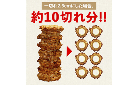 北海道 富良野市 クリスピー ロング バウムクーヘン 25cm スイーツ デザート 道産 ケーキ【Haus Von Frau Kurosawa】(お菓子 スイーツ デザート お祝い おやつ 贈り物 ギ