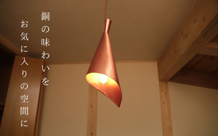 【ランプシェード】 HAORI マットライン | 照明 草加市