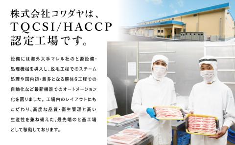 鹿児島産黒豚ロースしゃぶしゃぶ用 計2.5kg（500g×5P）