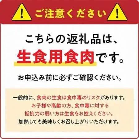 剛火あぶりの地鶏(種鶏)さしみ(タタキ)約1kgとさしみ醤油セット 00839【配送不可地域：離島】【1728485】