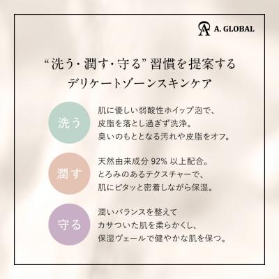 ふるさと納税 羽島市 d.i.p シャインセラム　(フェムケア 美容 スキンケア) |  | 02