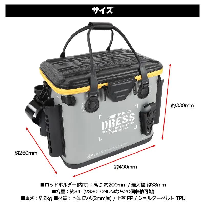 [DRESS] バッカン 34L（カラバリ：グレー×ホワイト） （ 釣り フィッシング ）